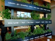 lyfe kitchen tarzana ca 5 thumb